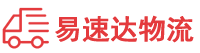 郴州到济南物流公司